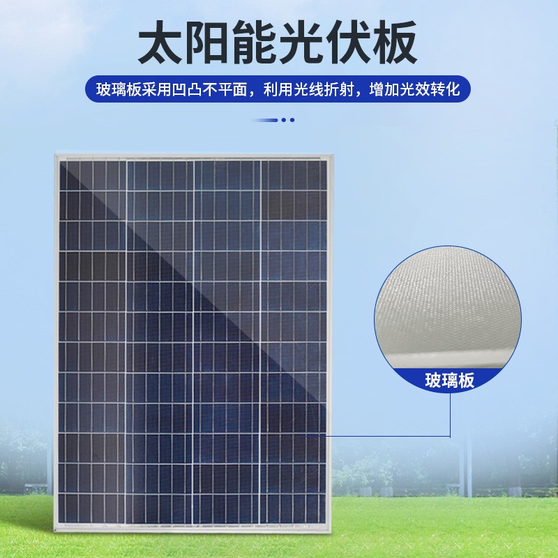 新农村太阳能路灯壁挂式乡镇道路厂区市政工程led路灯 厂家供应图2