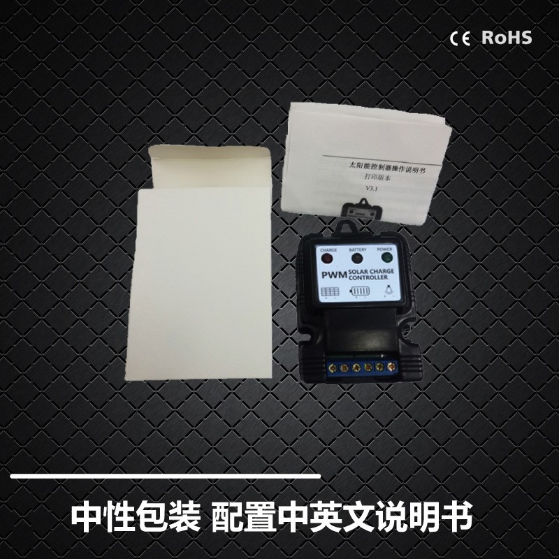 太阳能控制器6V12V10A/5A铅酸锂电池光伏发电控制器12.6V14.6V图4