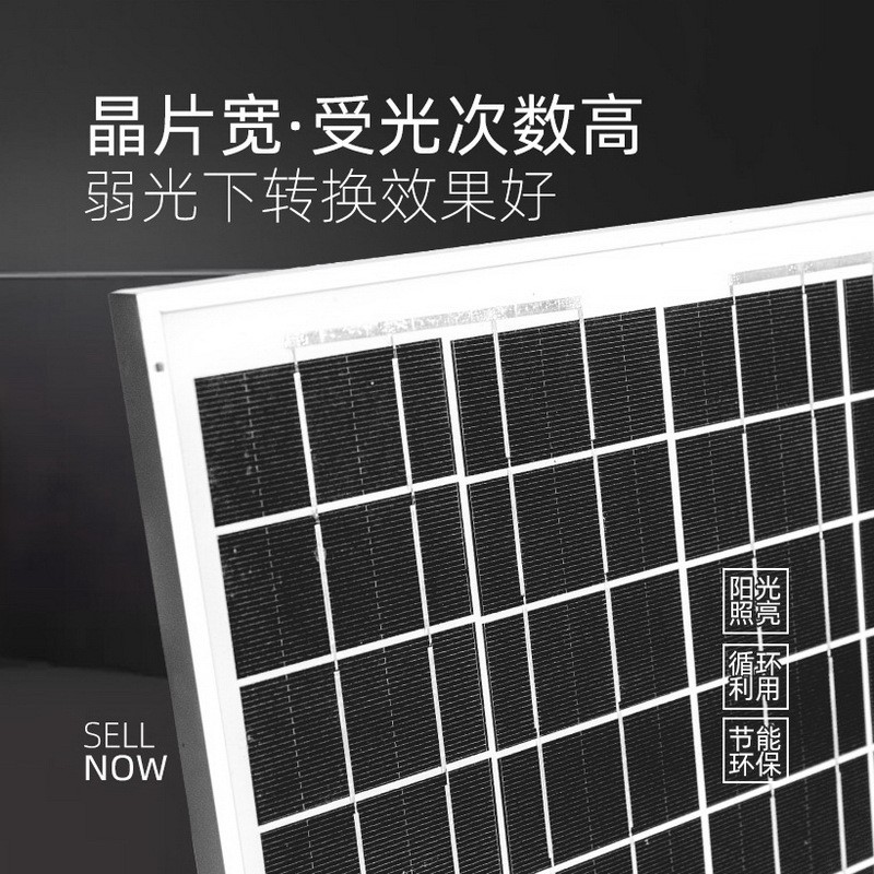 18V/36V50W60W80W100W150W200W太阳能电池板单晶多晶硅光伏太阳板图3