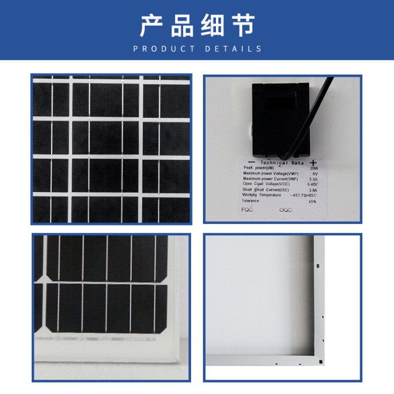太阳能板20W-500W铝框单多晶光伏发电板家用12V36V太阳能电池板图2