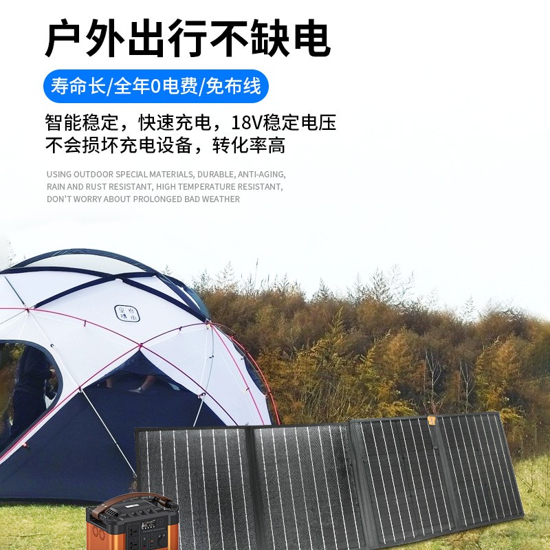 移动充电太阳能发电板充电器 100W太阳能折叠包户外房车太阳能板图3