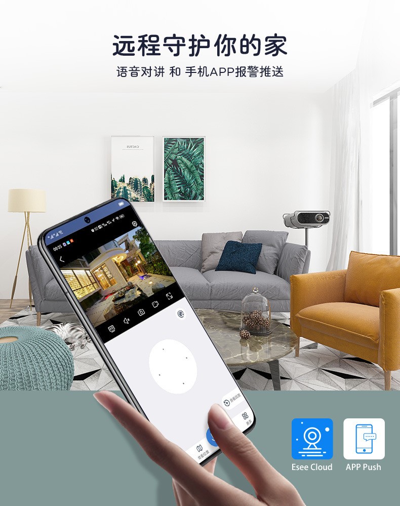 室外太阳能低功耗电池摄像头免插电无线wifi高清2K夜视监控摄像机图2