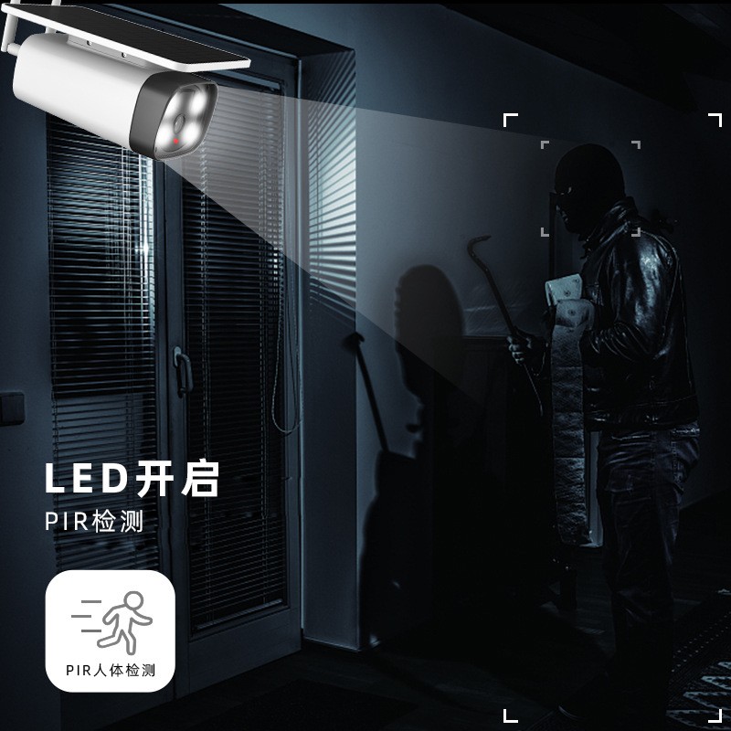 户外太阳能低功耗无线监控摄像头室外wifi高清2K监视器电池摄像机图4