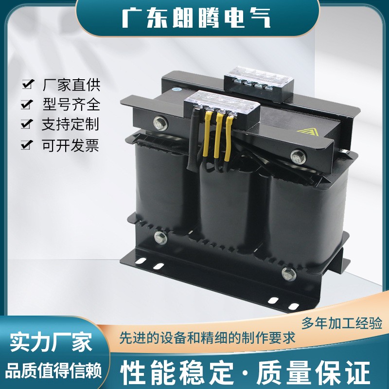三相干式变压器电源隔离变压器控制调压器变频器串联电抗器多规格图4