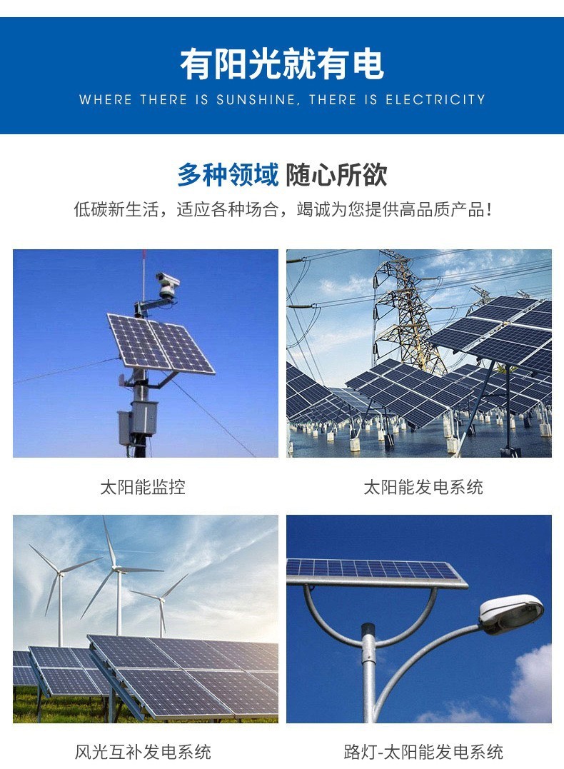 太阳能光伏板足功率高品质太阳能电池板光伏组件10W6V18V光伏板图4