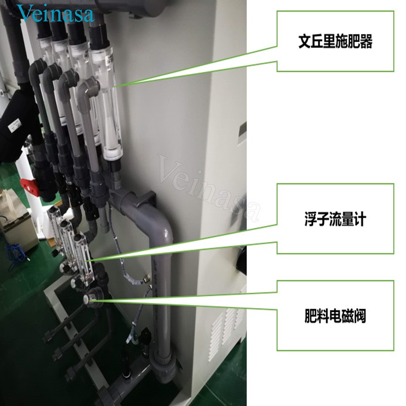 XS-SFJ02全自动水肥一体机 智能滴灌 智能喷灌 Veinasa品牌图3