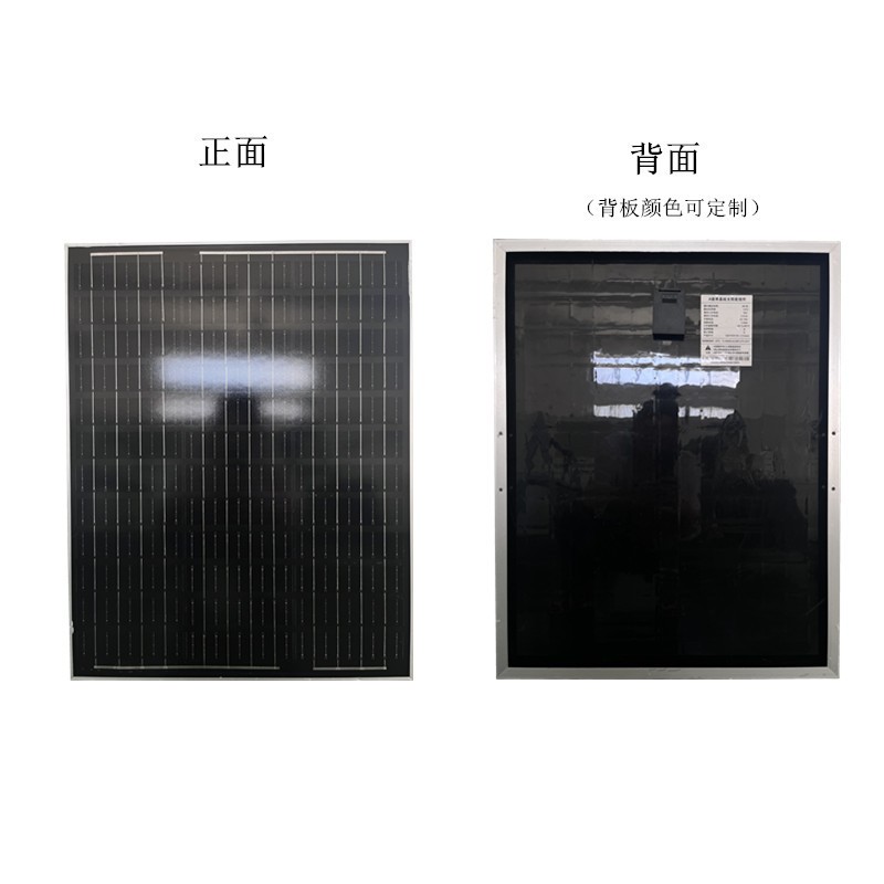 50W单晶硅太阳能电池家用户外发电板光伏板充电板储能光伏组件图5