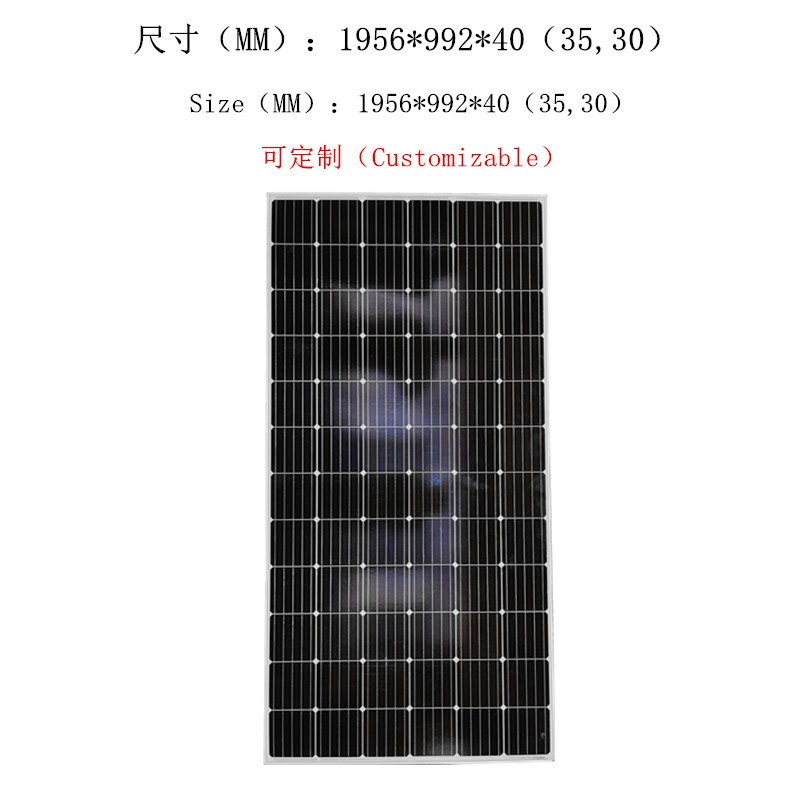 单晶太阳能电池板350W多主栅光伏板供电系统家用户外发电板图4