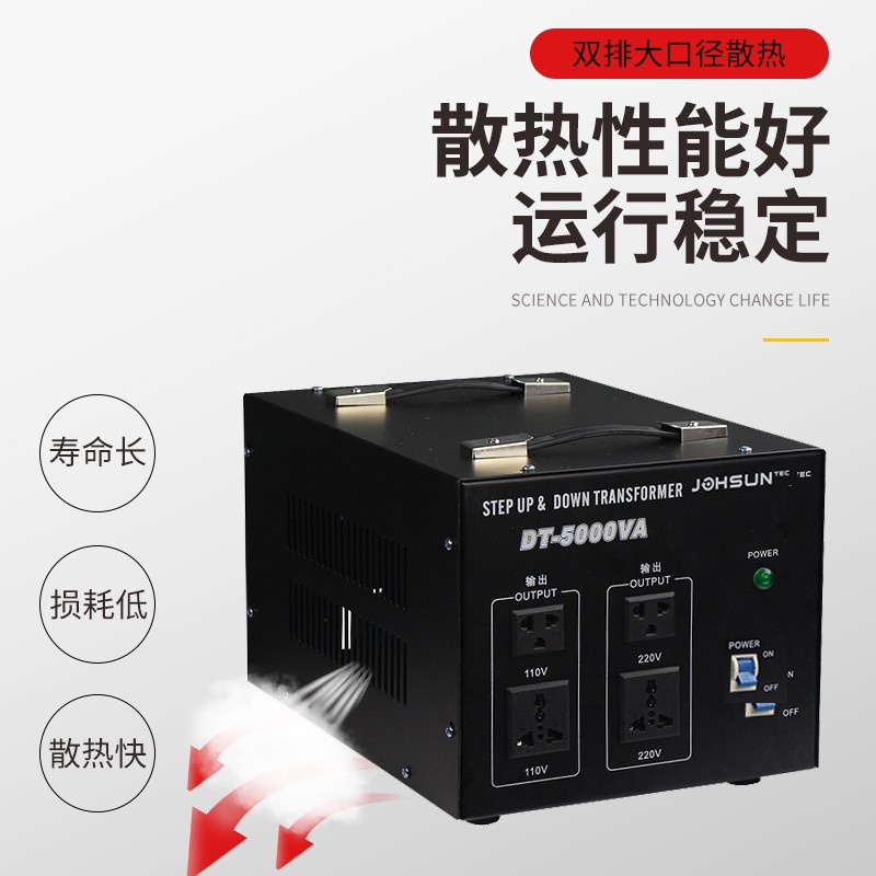 ST5000w-10000w升降变压器 220转110v电压转换器电源变压器图2