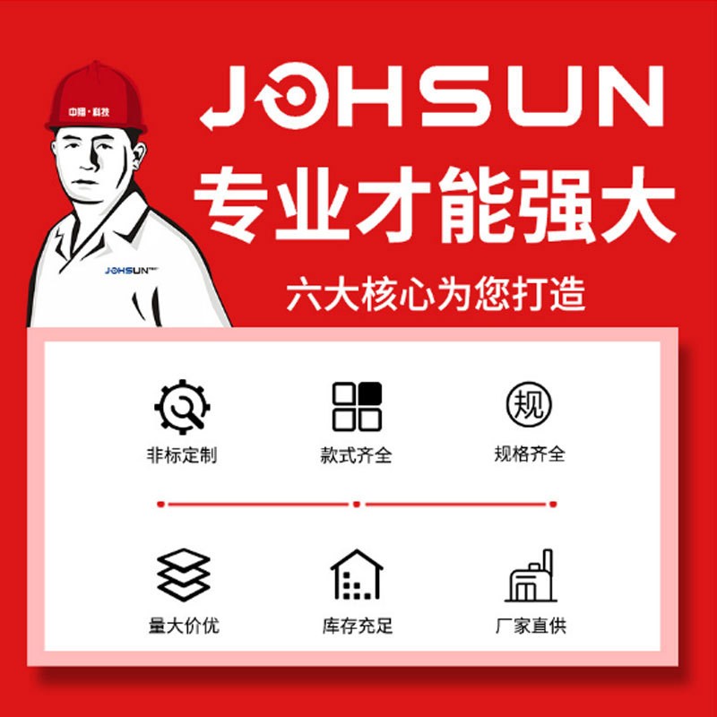 厂家供应TMK家用电器全自动稳压器单相智能交流继电器式稳压器图4