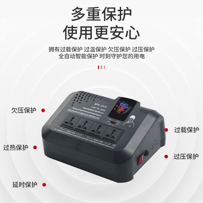 厂家可定家用WPS稳压器220v 空调冰箱数显智能5kw 单相交流稳压器图2