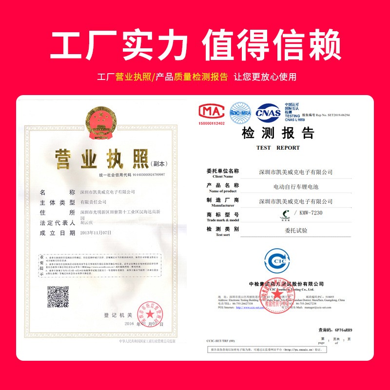 电摩外卖电动车电瓶锂电池48V60V72V三轮20AH30AH大容量三元 超轻图2