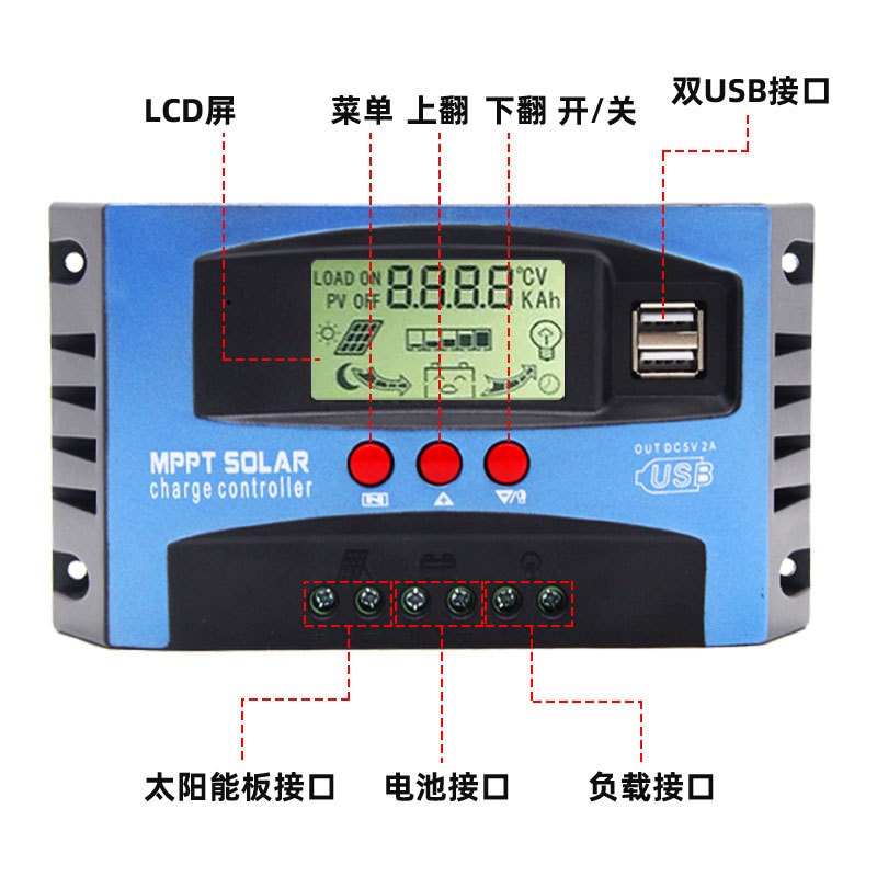 MPPT太阳能光伏充电控制器12V/24V/100A家用智能充 电器发电系统图2