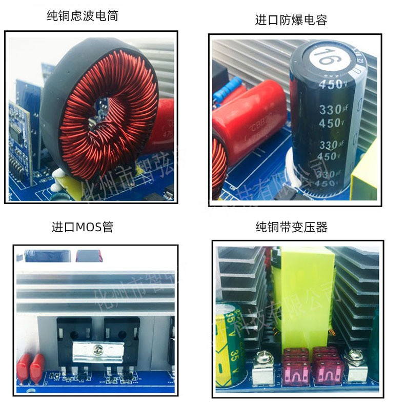 便携式储能配套纯正弦波逆变器升压裸板12v24v48v转110v图4