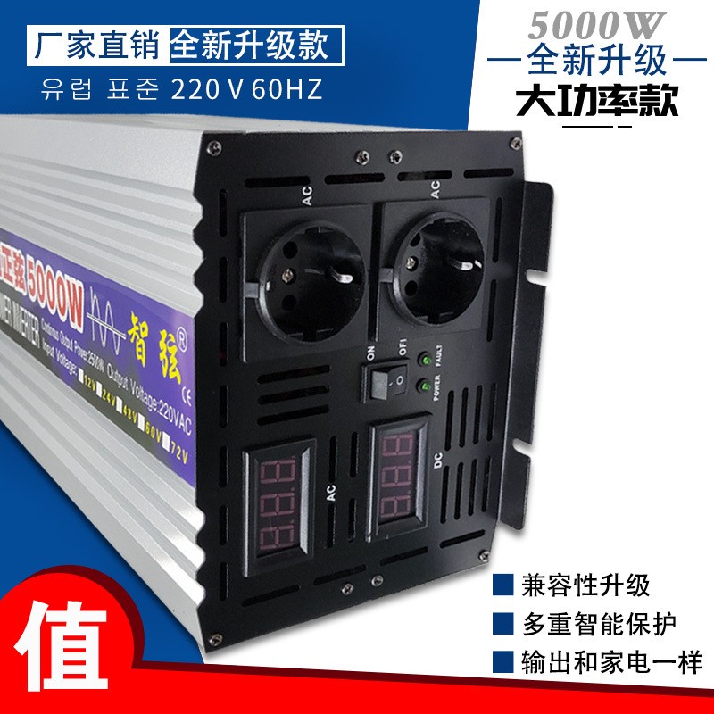 inverter纯正弦波3000W4000W欧规逆变器12V24V转220V60HZ 家用图2