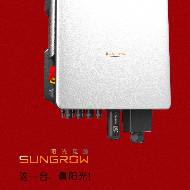 阳光电源逆变器320千瓦大功率10/50/110KW光伏太阳能并网sungrow图3