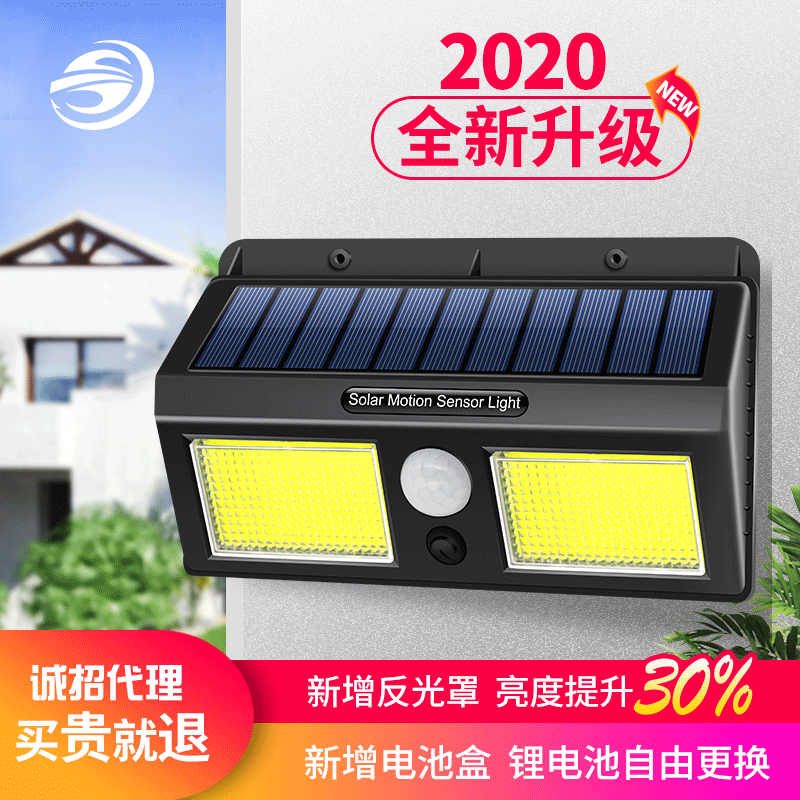 太阳能灯户外led人体感应灯家用庭院灯超亮防水壁灯太阳能分体灯图3