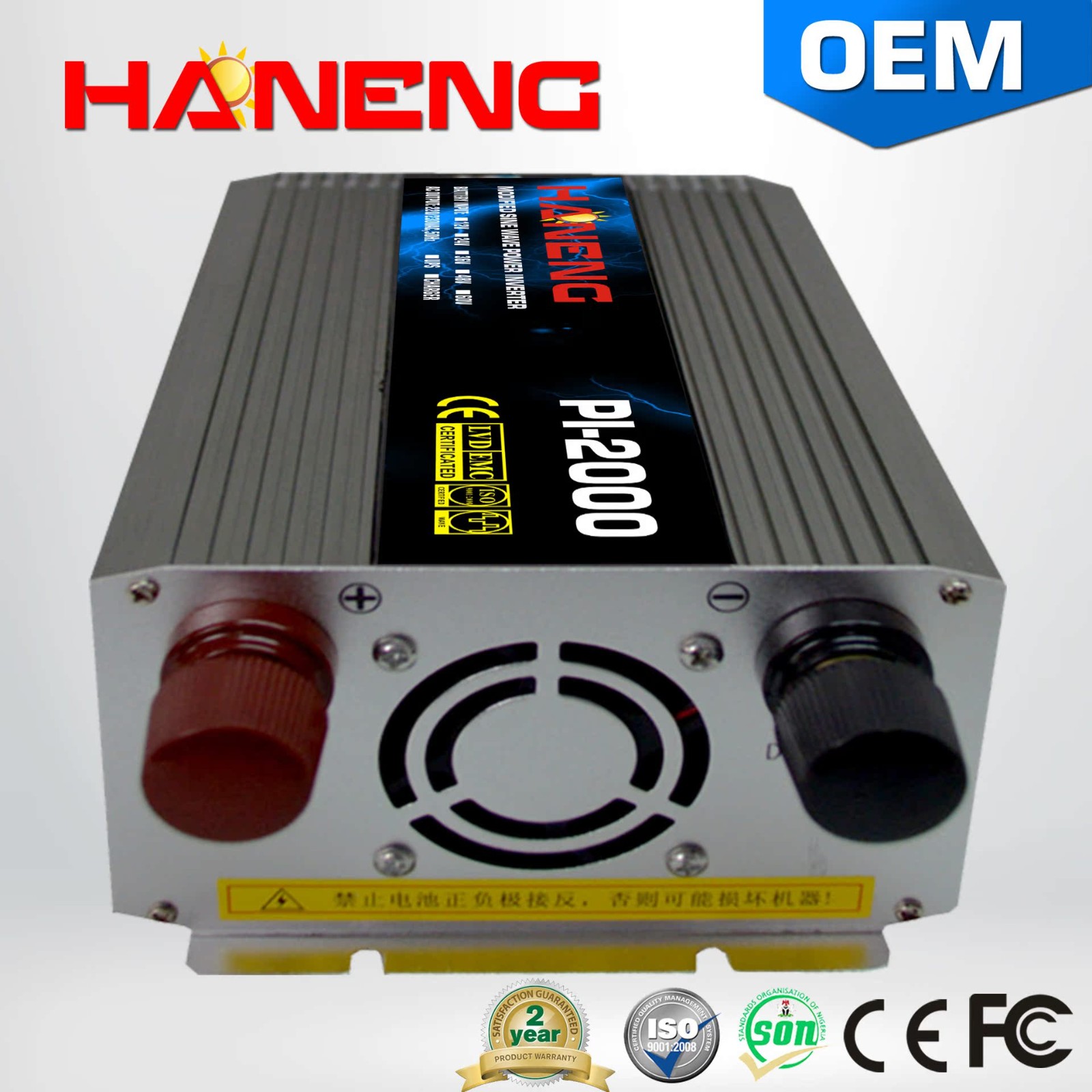 厂家批发 家用车载大功率逆变器2000W 220V转12V24V电源停电宝图2