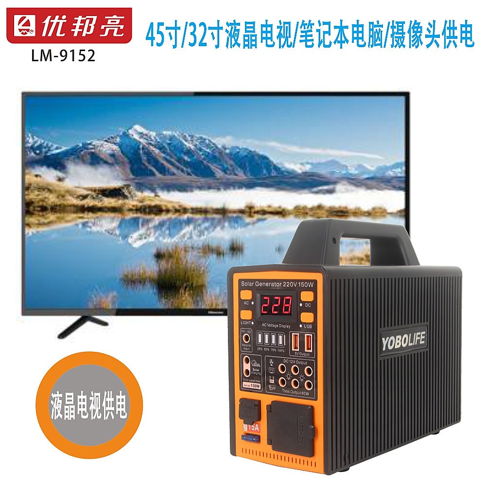 太阳能发电系统 12V/220V输出 蓝牙MP3 双太阳能板多功能移动电源图3