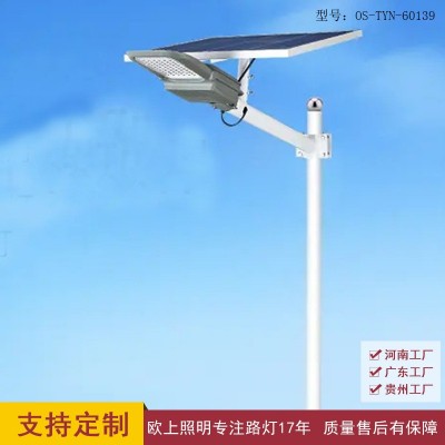 贵州工厂生产一体化太阳能路灯 美丽乡村建设太阳能路灯现货批发