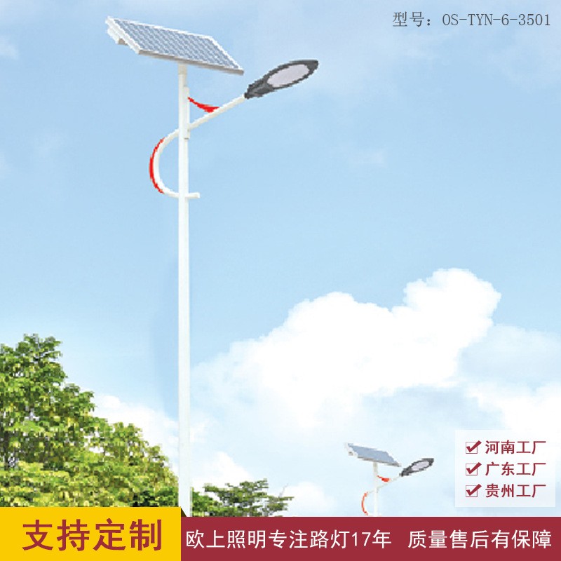 工程款太阳能路灯 新农村建设户外防水led太阳能路灯太阳能灯批发图2