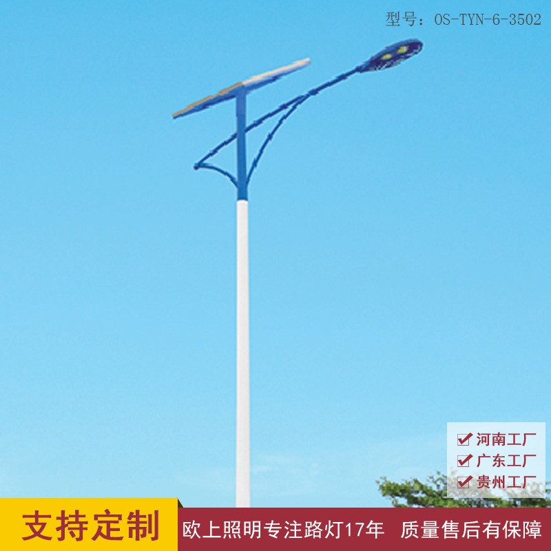 工程款太阳能路灯 新农村建设户外防水led太阳能路灯太阳能灯批发图3