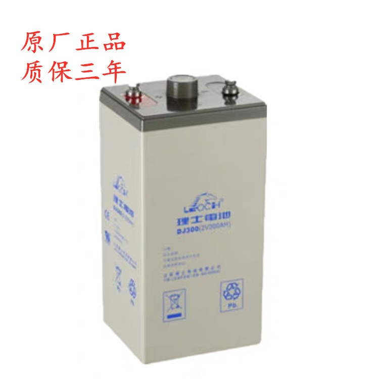 理士蓄电池DJ2V200ah300ah500ah1000ah电厂直流屏UPS电源通讯机房图2