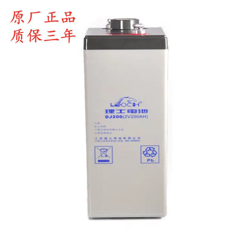 理士蓄电池DJ2V200ah300ah500ah1000ah电厂直流屏UPS电源通讯机房图5