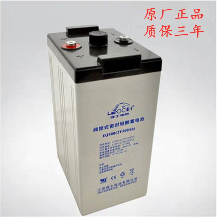 理士蓄电池DJ2V200ah300ah500ah1000ah电厂直流屏UPS电源通讯机房图4