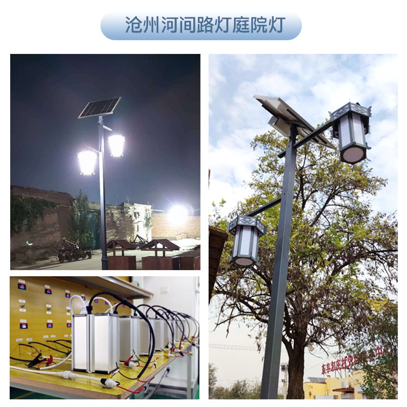 12v24v风帆电芯聚合物太阳能路灯项目工程锂电池保定厂家供电系统图3