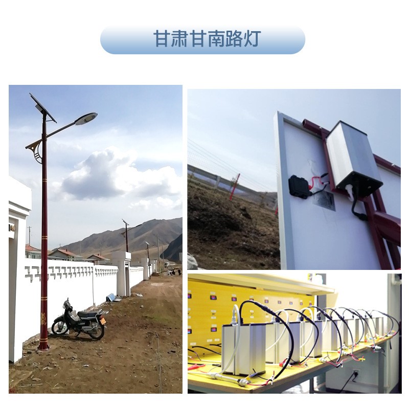 厂家销售10AH-100ah高功率太阳能路灯供电系统18650锂电池组图3