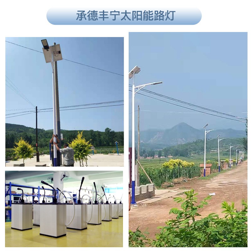 监控摄像头防水室外无线wifi高清4g红外360度太阳能监控锂电池组图3