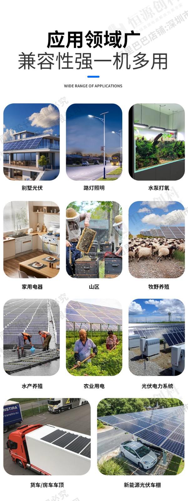 太阳能逆变器8.2KW光伏离并网大功率MPPT家用逆控一体10.2KW充电图2