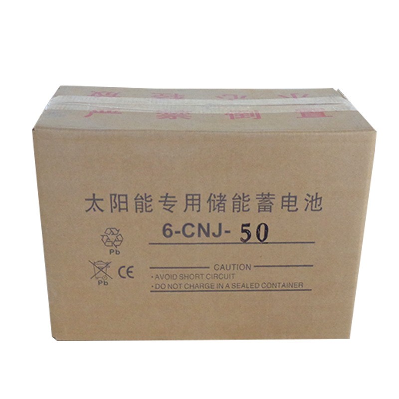 12V50AH引线太阳能路灯专用胶体蓄电池免维护足容量蓄电池电瓶图5