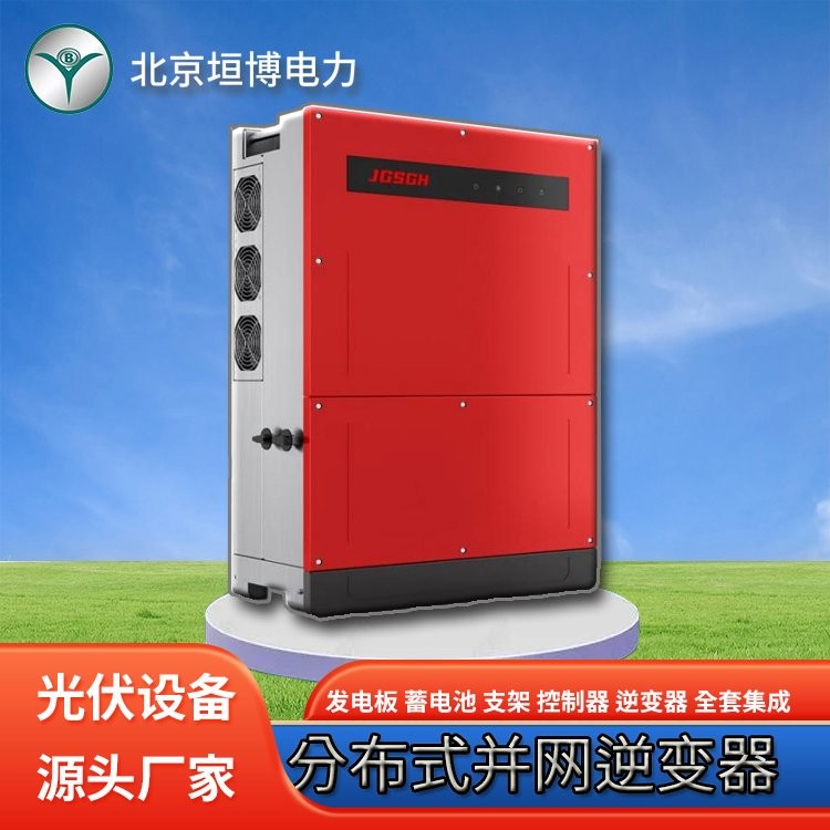 DC24V-600W、DC24V-1KW 太阳能并网逆变器逆变电源图2