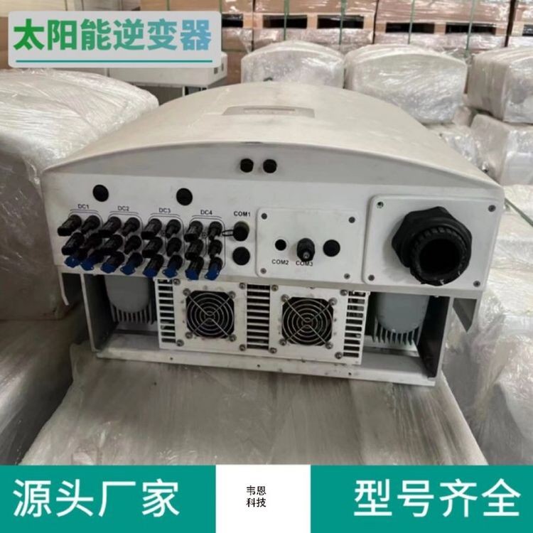 逆变器 发电量高全新正品 太阳能光伏发电并网组件3kw--125kw图2
