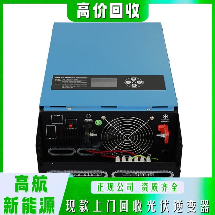 二手逆变器回收 免费上门托运 诚信交易 高航新能源图2