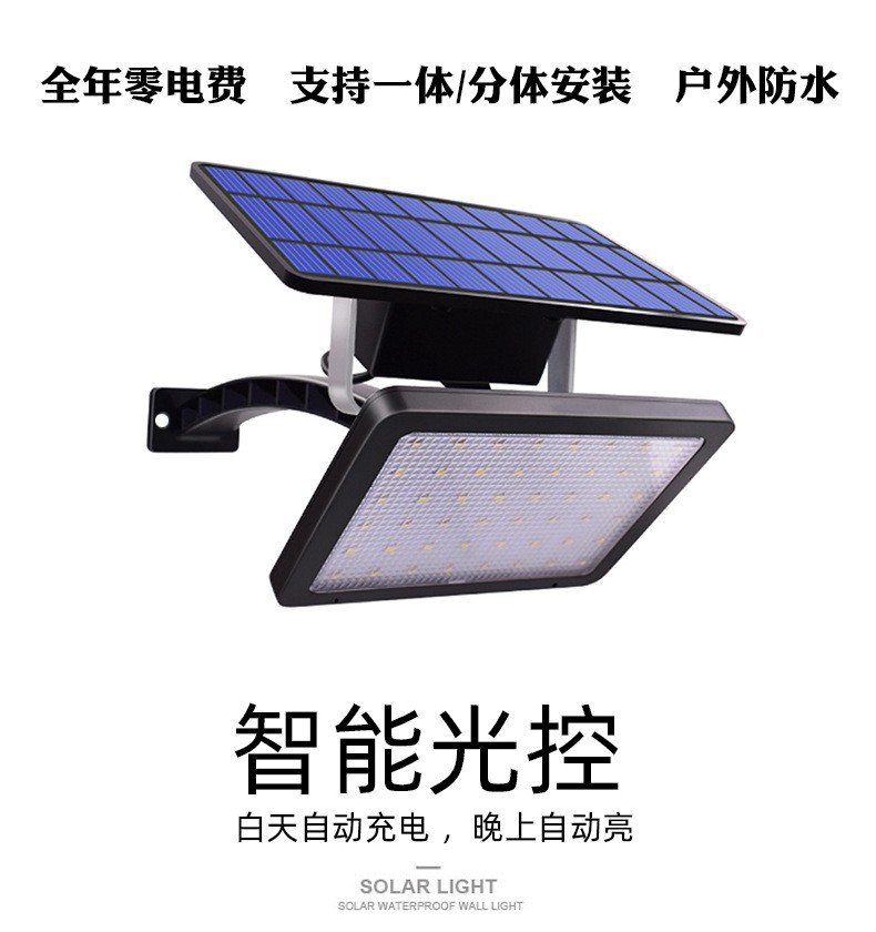 跨境48LED太阳能灯景观庭院灯室内室外通用花园分体安装 照明壁灯图3