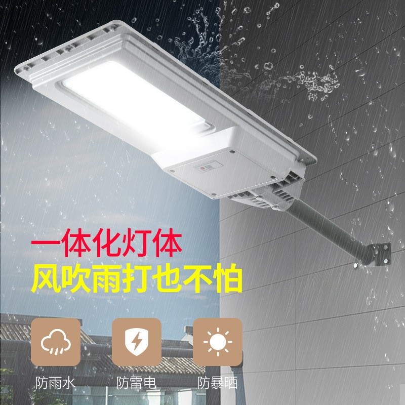 太阳能户外灯照明灯庭院灯大功率超亮人体感应一体化工程防水路灯图5