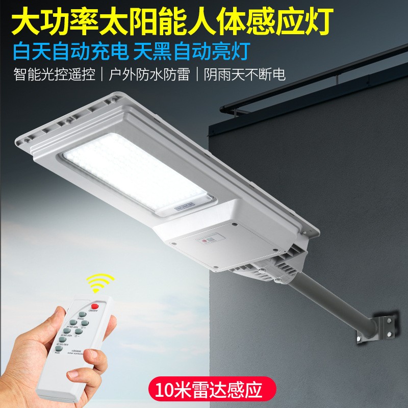 太阳能户外灯照明灯庭院灯大功率超亮人体感应一体化工程防水路灯图2