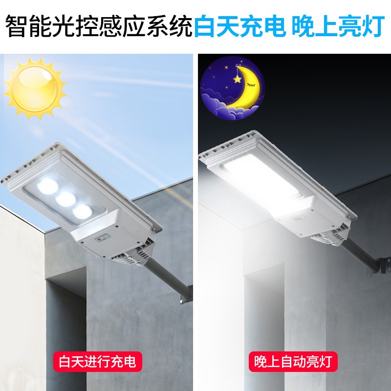 太阳能户外灯照明灯庭院灯大功率超亮人体感应一体化工程防水路灯图3