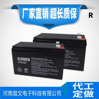 12V7.5AH免维护蓄电池 UPS 地锁 行走气模 爆闪灯 路灯 厂家直销