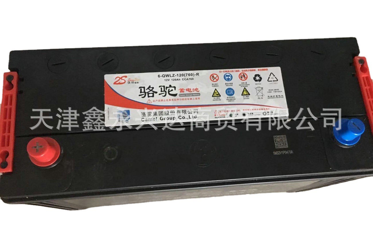 骆驼农机蓄电池6-QWLZ-120电瓶批发 免维护铅酸蓄电池 启动蓄电池图5