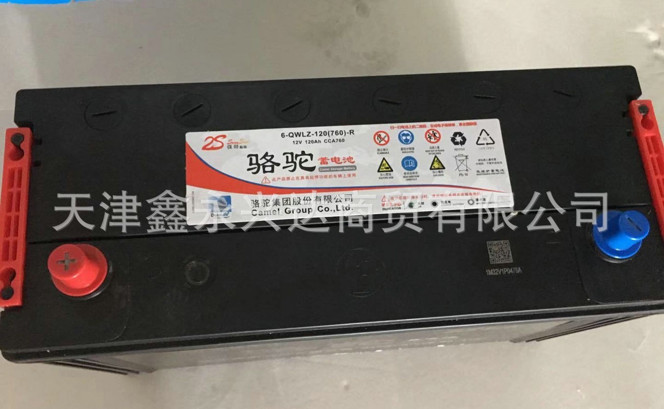 骆驼农机蓄电池6-QWLZ-120电瓶批发 免维护铅酸蓄电池 启动蓄电池图4