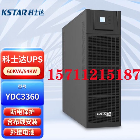 科士达UPS不间断电源YDC3330 40 60KVA KW三相380V机房服 务器门禁图3