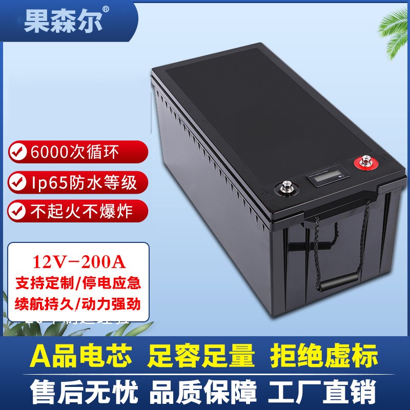 12v200ah铅酸改锂ups免维护太阳能房车叉车agv储能磷酸铁锂锂电池图2
