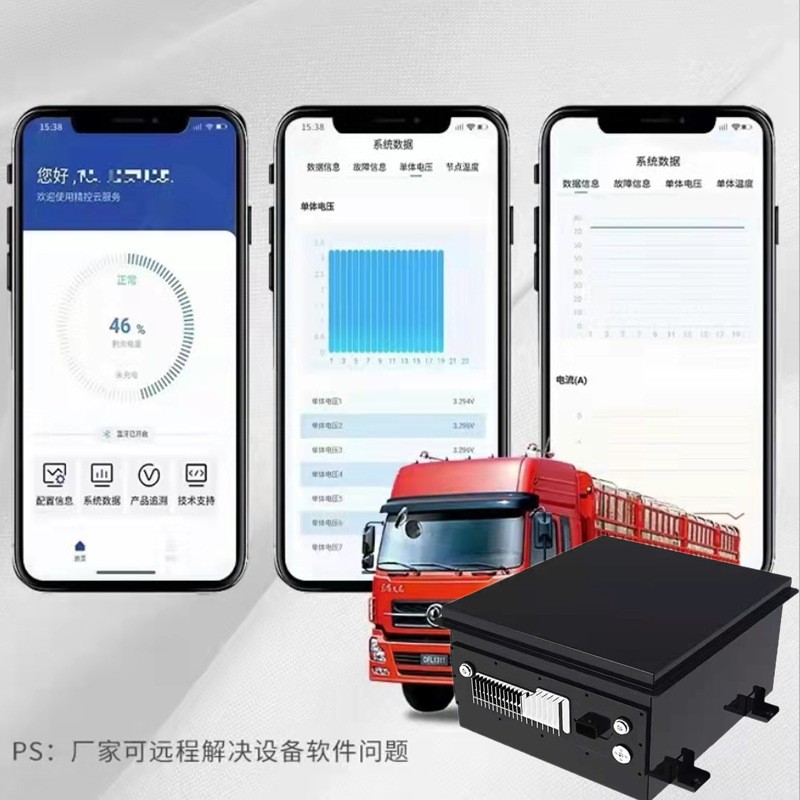 24V200AH磷酸铁锂电池 带启动 汽车驻车空调电源 储能备用电池组图4