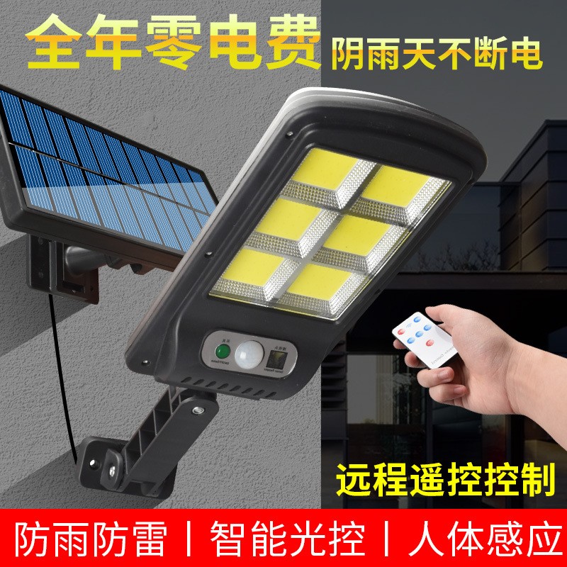 分体式太阳能路灯2021新款感应庭院灯LED带杆室外新农村户外路灯图2