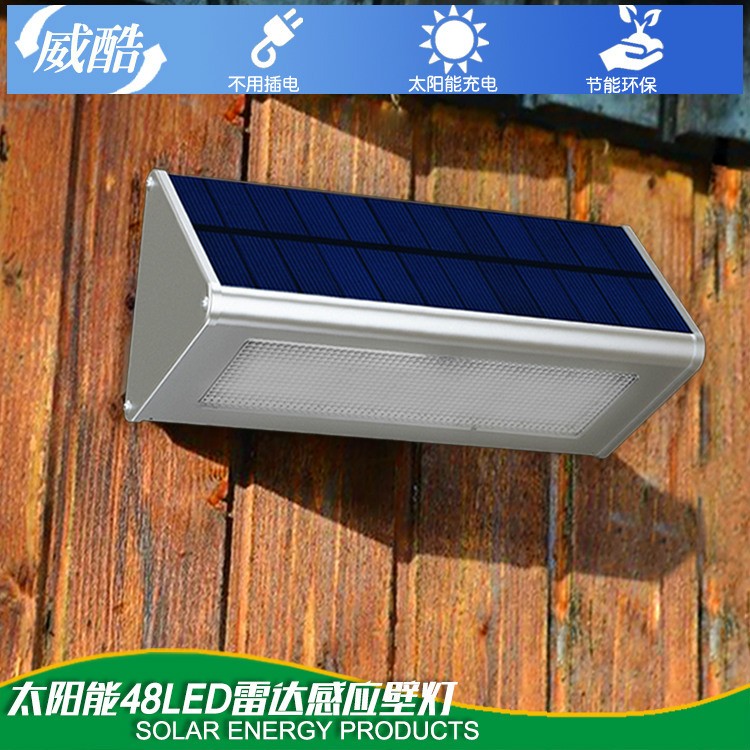 防水太阳能灯户外庭院灯微波雷达感应灯LED灯壁灯家用照明灯路灯图3