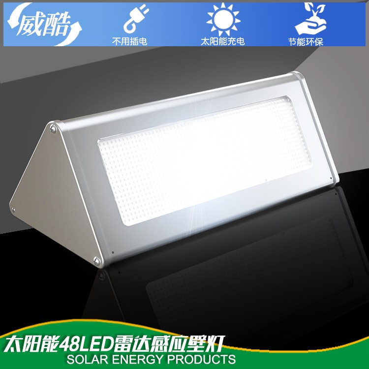 防水太阳能灯户外庭院灯微波雷达感应灯LED灯壁灯家用照明灯路灯图4